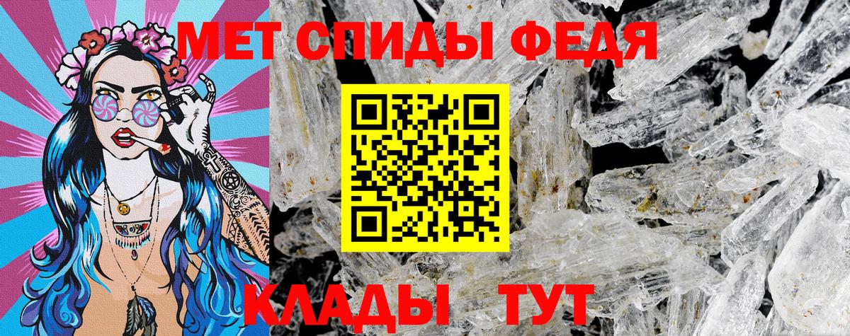 Амфетамин Premium Омск