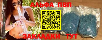 дживик Пыть-Ях