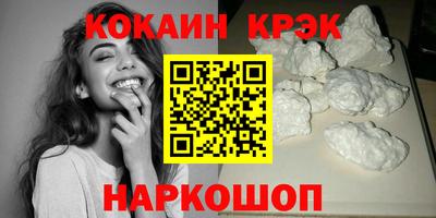 меф Пугачёв