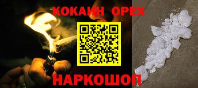 меф Пугачёв