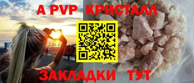 мяу мяу мука Пушкино