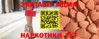 меф Пугачёв