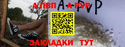 дживик Пыть-Ях