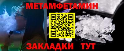 меф Пугачёв