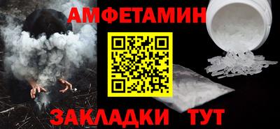 дживик Пыть-Ях