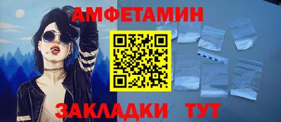 дживик Пыть-Ях