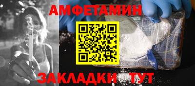 дживик Пыть-Ях