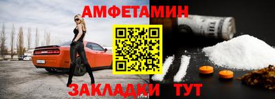 дживик Пыть-Ях