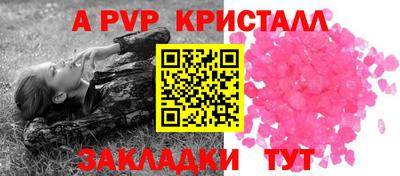 меф Пугачёв