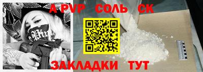 меф Пугачёв