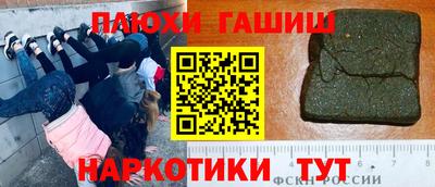 меф Пугачёв