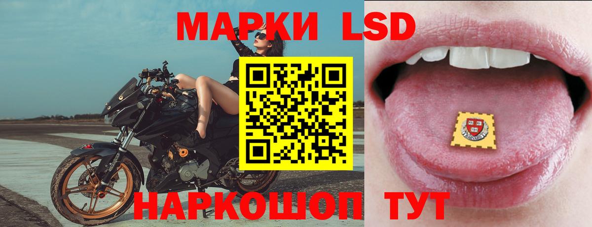 Лсд 25 экстази ecstasy  Вход с VPN  Омск  Лсд 25 экстази кислота 