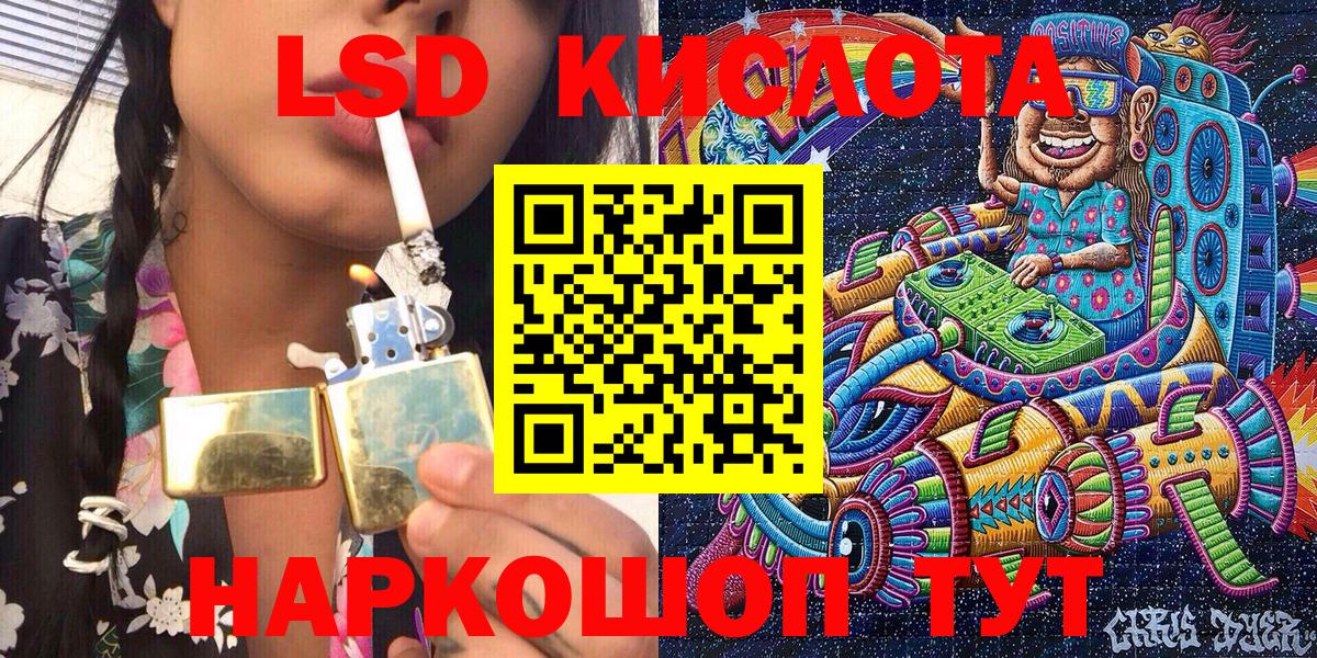 Марки NBOMe  Вход с VPN  Омск  Наркотические марки 1500мкг 