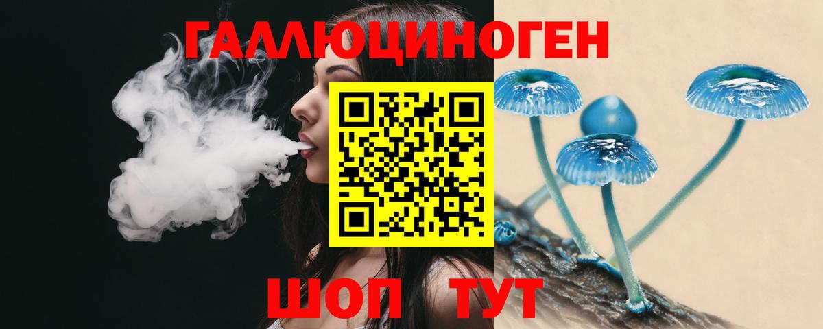 Галлюциногенные грибы Cubensis  Псилоцибиновые грибы ЛСД  Вход с VPN  Омск 