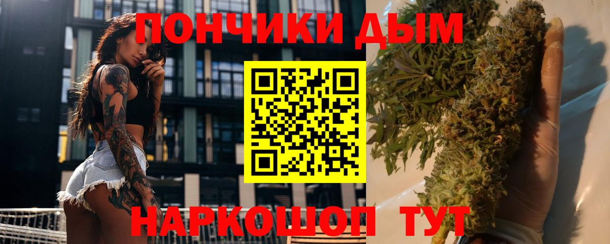 Каннабис сатива  Марихуана семена  Омск  Вход с VPN  Шишки марихуана планчик 