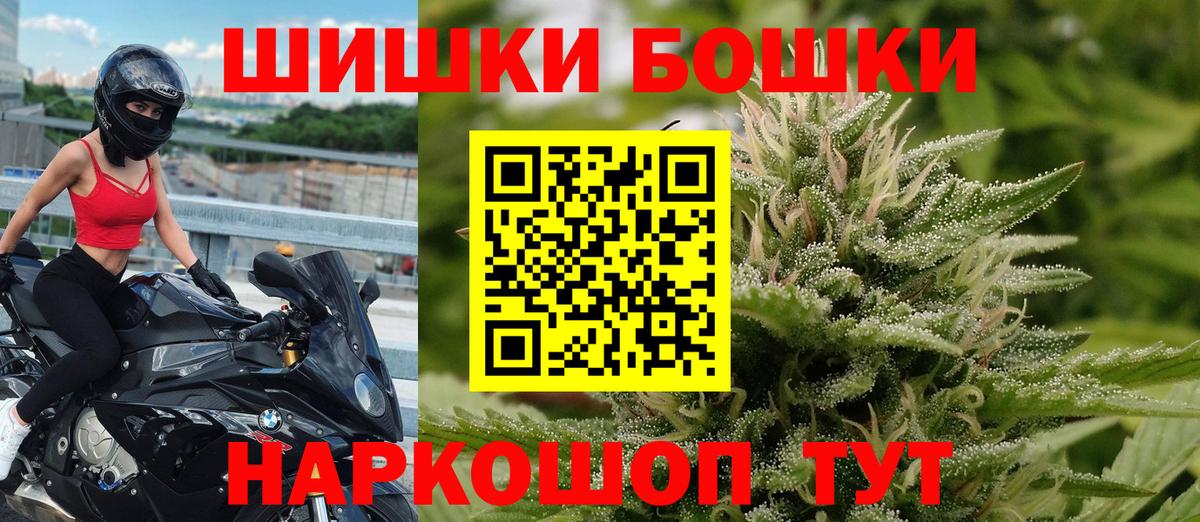Конопля Bruce Banner Омск